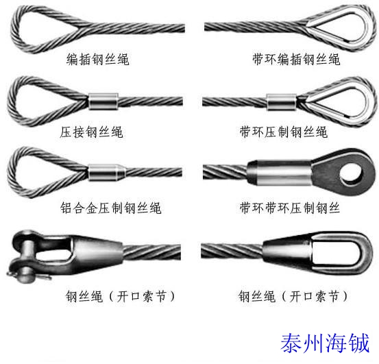 Steel wire rope